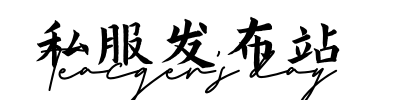 最新传奇红包网站-传奇新开送充值网站-今日新开传奇送充值发布网-送充值传奇发布站-sffbz.com.cn