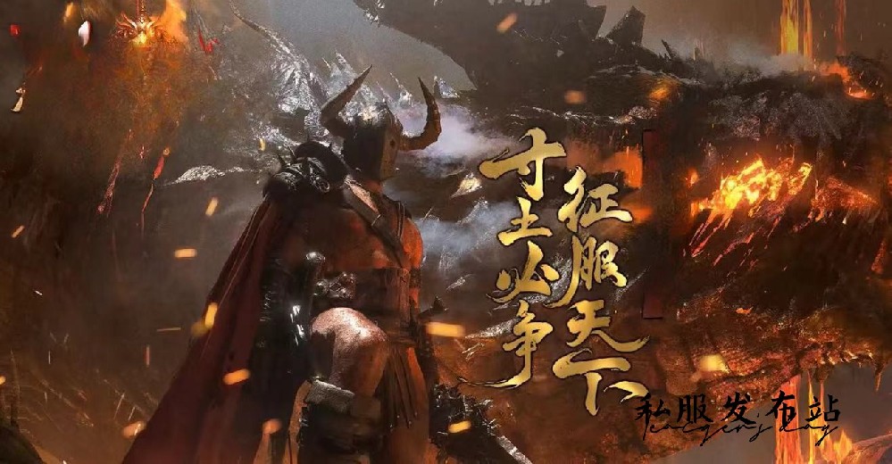 传奇游戏推广聊天话术-传奇营销的方式-了解什么事话术-sffbz.com.cn