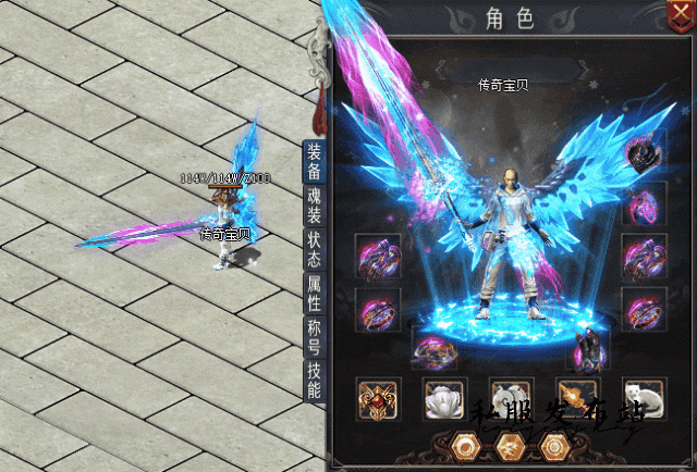 道士圣兽驭道传奇：新纪元驾驭术开启