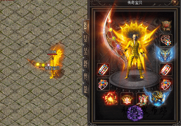 传奇再起！免费游戏盛宴，新开单职业传奇等你来战