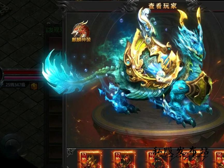 玩转1.76传奇地图：勇者之路，传奇英雄的崛起之路！