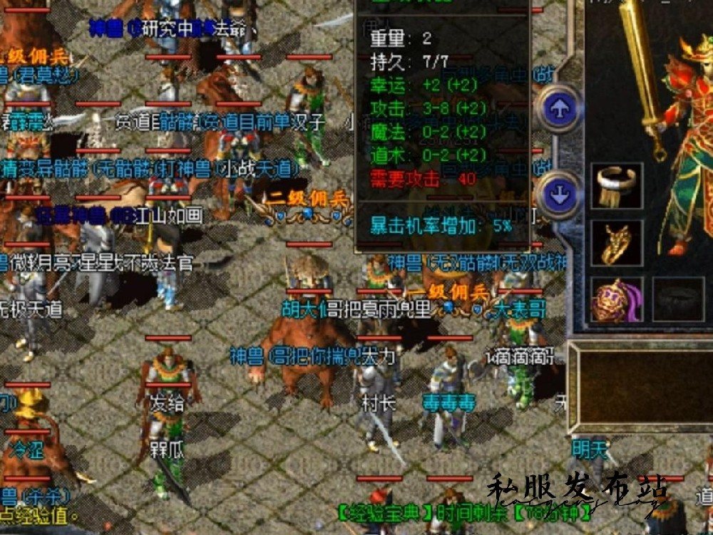 传奇法师之路：你也可以掌握神秘魔法！