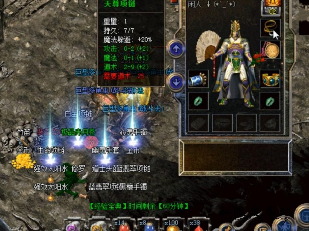 传奇篇章：传奇故事集锦