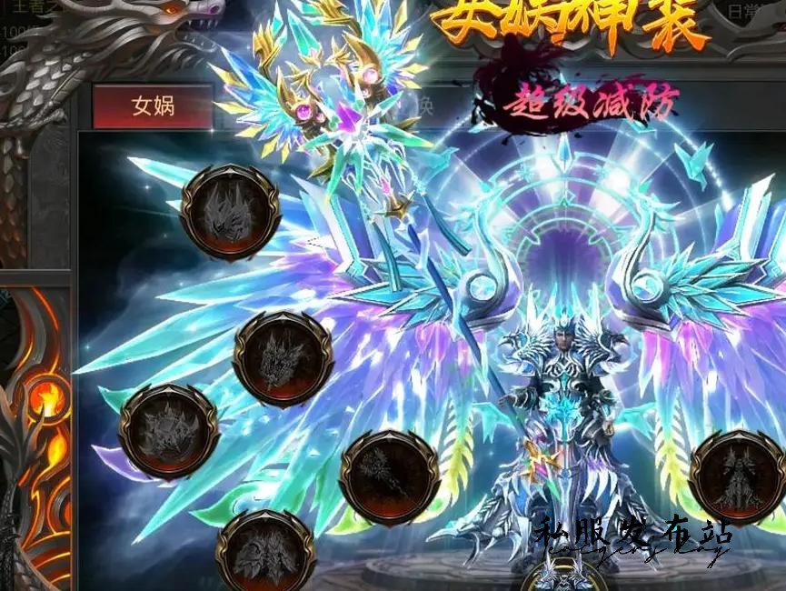 传奇新服来袭！单职业传奇开启全新冒险篇章