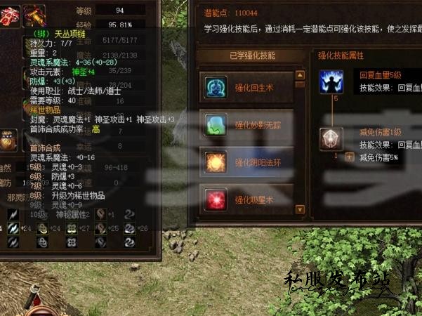 最新传奇游戏网站推荐：玩到停不下来的游戏体验等你来探索！