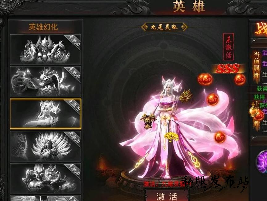传奇游戏职业大揭秘：选择最适合你的英雄角色