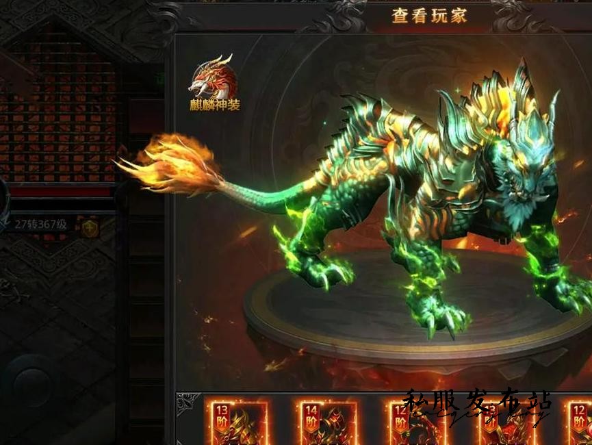 传奇游戏：职业平衡与多样性探讨