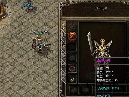 传奇游戏里的友谊与背叛：人性的光辉与阴暗