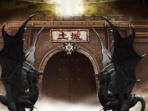 传奇新开1.76网站服魅力揭秘